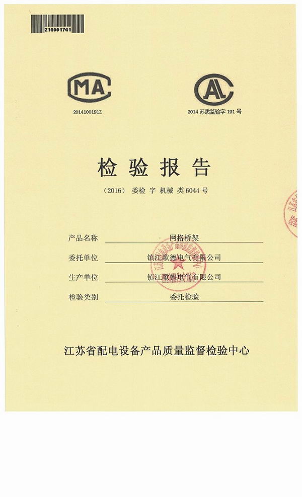 400-100W(wng) \